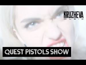Quest Pistols Show - Бит