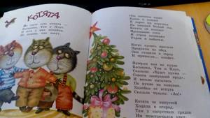 Читаем стихи Ирины Токмаковой "котята"