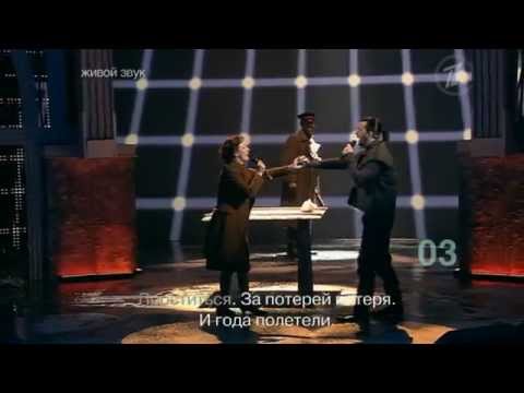 Денис Клявер и Валерия Ланская - Проститься