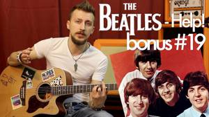 show MONICA bonus #19 - The Beatles - Help! (Как играть, видео урок)