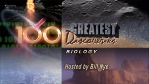 100 величайших открытий. Биология