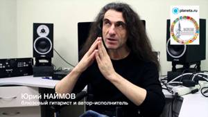 Юрий Наумов, блюзовый гитарист, автор-исполнитель