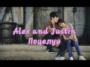Alex and Justin//Поцелуи//Волшебники из Вейверли Плейс