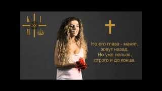 Анна Седокова - Сердце в бинтах (lyrics)