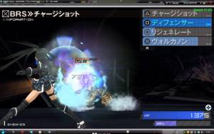 my-computer-program-PPSSPP-Black-Rock-Shooter-The-Game 5