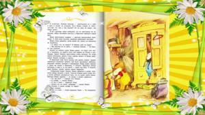 Жили были Ежики  Аудио сказка Андрея Усачева для детей с картинками  Слушать, читать и смотреть!