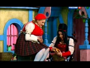 Лолита и Верка Сердючка в мюзикле "Красная Шапочка"