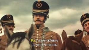 Романс на стихи Д  Давыдова   Не пробуждай Karaoke
