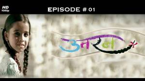 Uttaran - उतरन - Full Episode 1