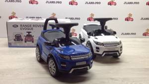 Детская машинка каталка Range Rover Evoque для детей от 1 года - стоит ли покупать?