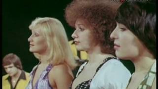ВИА "Здравствуй песня" 1979г.