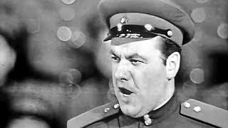 "A soldier is always a soldier" - Vadim Ruslanov and the Alexandrov Red Army Choir (1962)