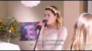 Violetta: Виолетта поёт на свадьбе песню "Soy Mi Mejor Momento" с русскими субтитрами.♡