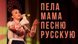 Пела мама песню русскую - Алена Калашникова ❀ ЛЮБИМЫЕ РУССКИЕ ХИТЫ ❀