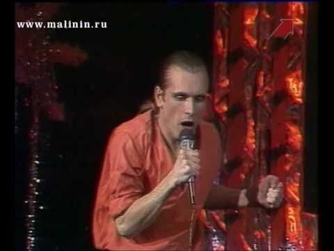 "Коррида" - Александр Малинин ("Песня-88") / Alexandr Malinin, "Corrida"