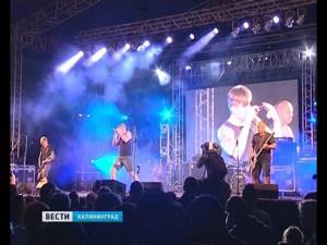 В Калининграде стартовал фестиваль «Калининград in Rock-2016»