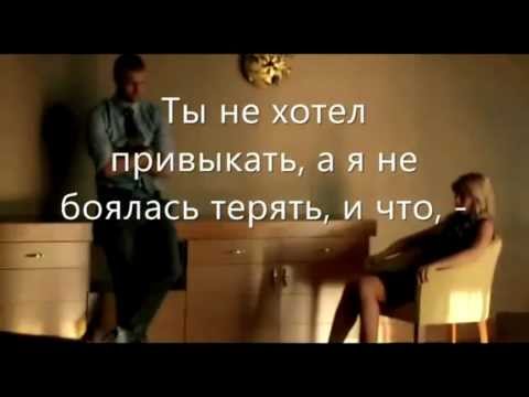 Тамерлан и Алёна Омаргалиева - Не смотри назад(караоке)