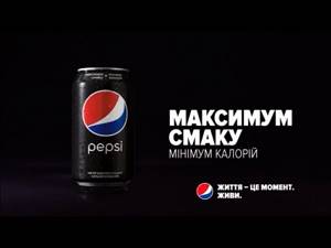 Музыка из рекламы Pepsi - Максимум вкуса. Минимум калорий. (2017)