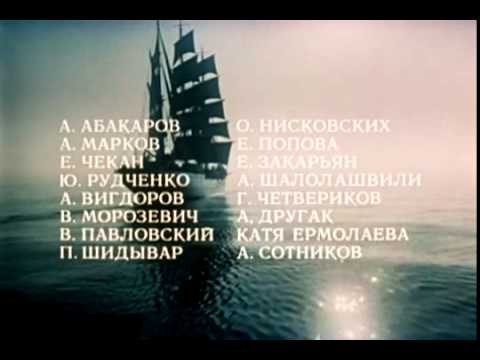 А. Градский - Песня о надежде (Узник замка Иф)