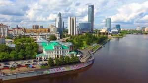 Yekaterinburg Russia. Modern City in Russia