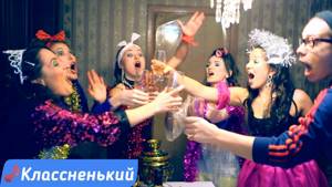 Мария Салтыкова и Онотолий Вебер - Новый год в хрущёвке [Новые Клипы 2015]