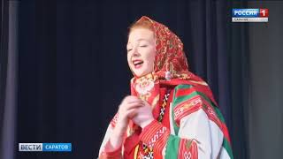 Прослушивания на всероссийский конкурс исполнителей народной песни проходят в Саратове
