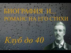 Поэт Николай Бурлюк 1890-1920