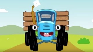 Музыку детские песни про синий трактор