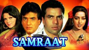 Инкдийский фильм-Самрат (1982г) Дхармендра, Джитендра, Хема Малини, Зинат Аман