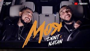 Doni feat. Natan - Моя (Премьера клипа, 2018)