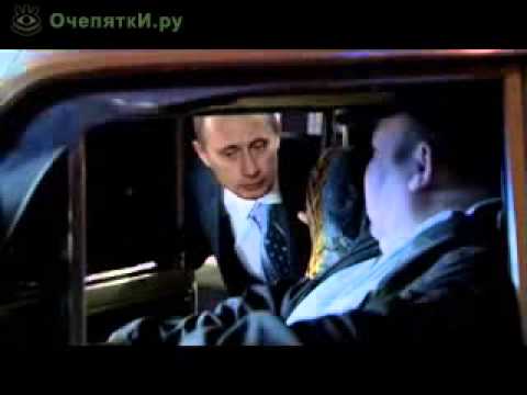 Путин ловит такси