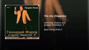 The city Zhigansky