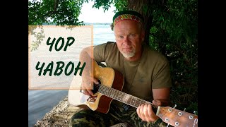 таджикские песни на русском языке клип