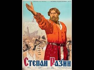 Степан Разин / Stepan Razin (1939) фильм смотреть онлайн
