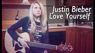 Как играть Justin Bieber – Love Yourself (feat. Ed Sheeran) | Разбор COrus Guitar Guide #7
