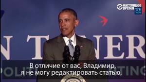 Обама рассказал Путину, чем отличается журналистика в США и России
