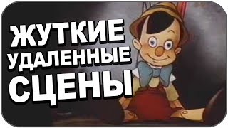 Музыка из мультфильма пиноккио дисней