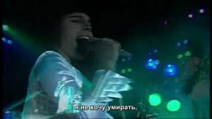 Queen - Bohemian Rhapsody - русские субтитры