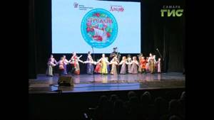 В Самаре завершился третий Всероссийский фестиваль-конкурс исполнителей народной песни "Стрежень"
