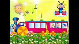 Музыкально-дидактическая игра для детей "Музыкальный поезд"
