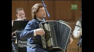 Татар нар песни танцы исп баян соло