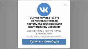 🚩 ВКонтакте фоновая музыка бесплатно