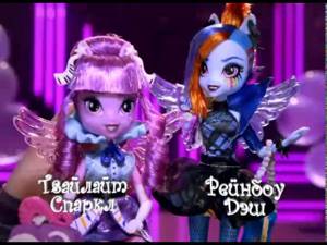 MLP EQUESTRIA GIRLS ТВ ролик Куклы с прическами в стиле Рок