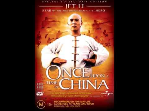 Текст песни из фильма Однажды в Китае