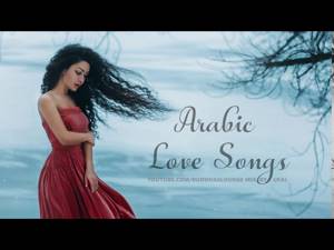 Always With You: Beautiful Arabic Music