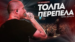 Жесткие рэп исполнители россии
