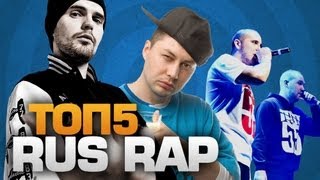 Топ лучших русских рэп исполнителей