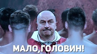 песня из чемпионата россии по футболу
