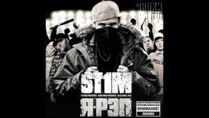 ST1M- Ya Rap