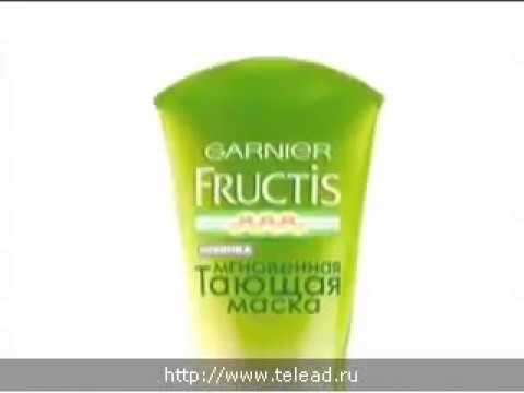 Музыка из рекламы Garnier Fructis - Тающая маска (Россия) (2008)